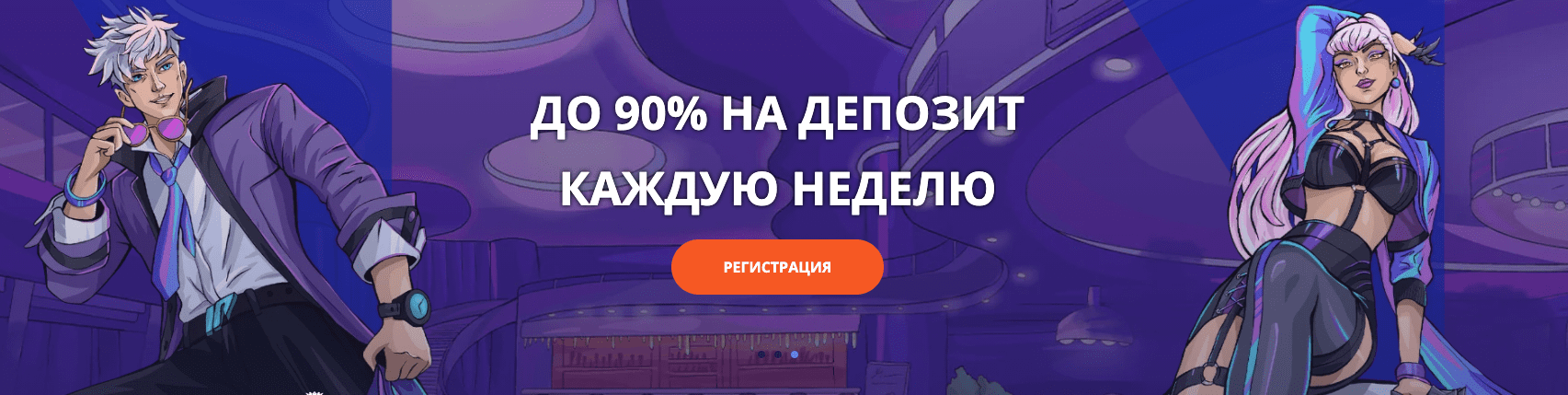 Вулкан Вегас казино регистрация Вулкан Вегас казино регистрация